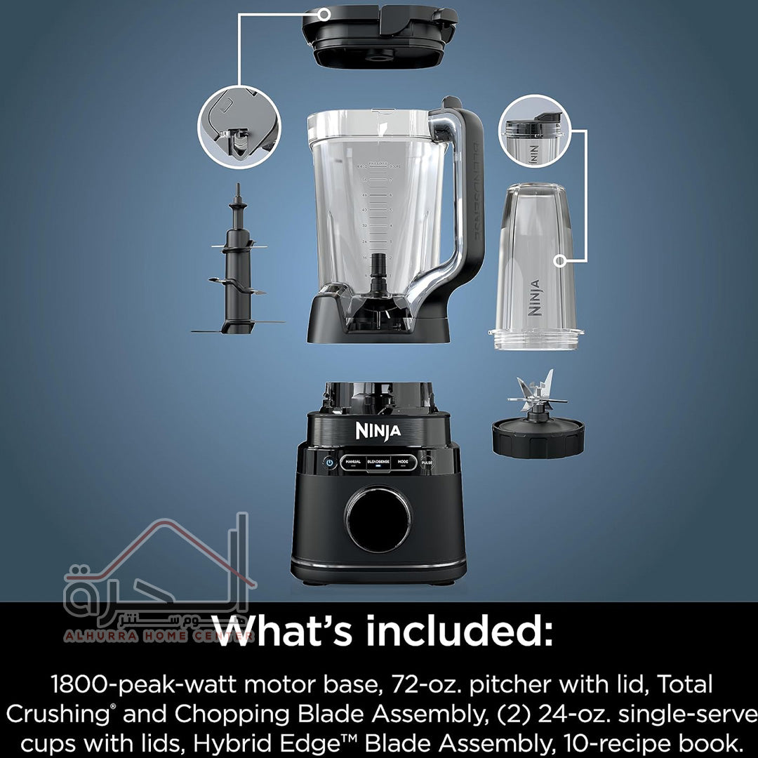 خلاط Ninja Tb301