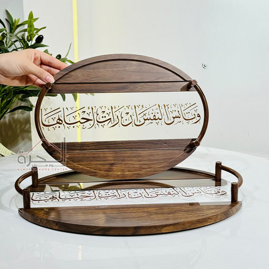 طقم صواني قطعتين خشب و اكريلك