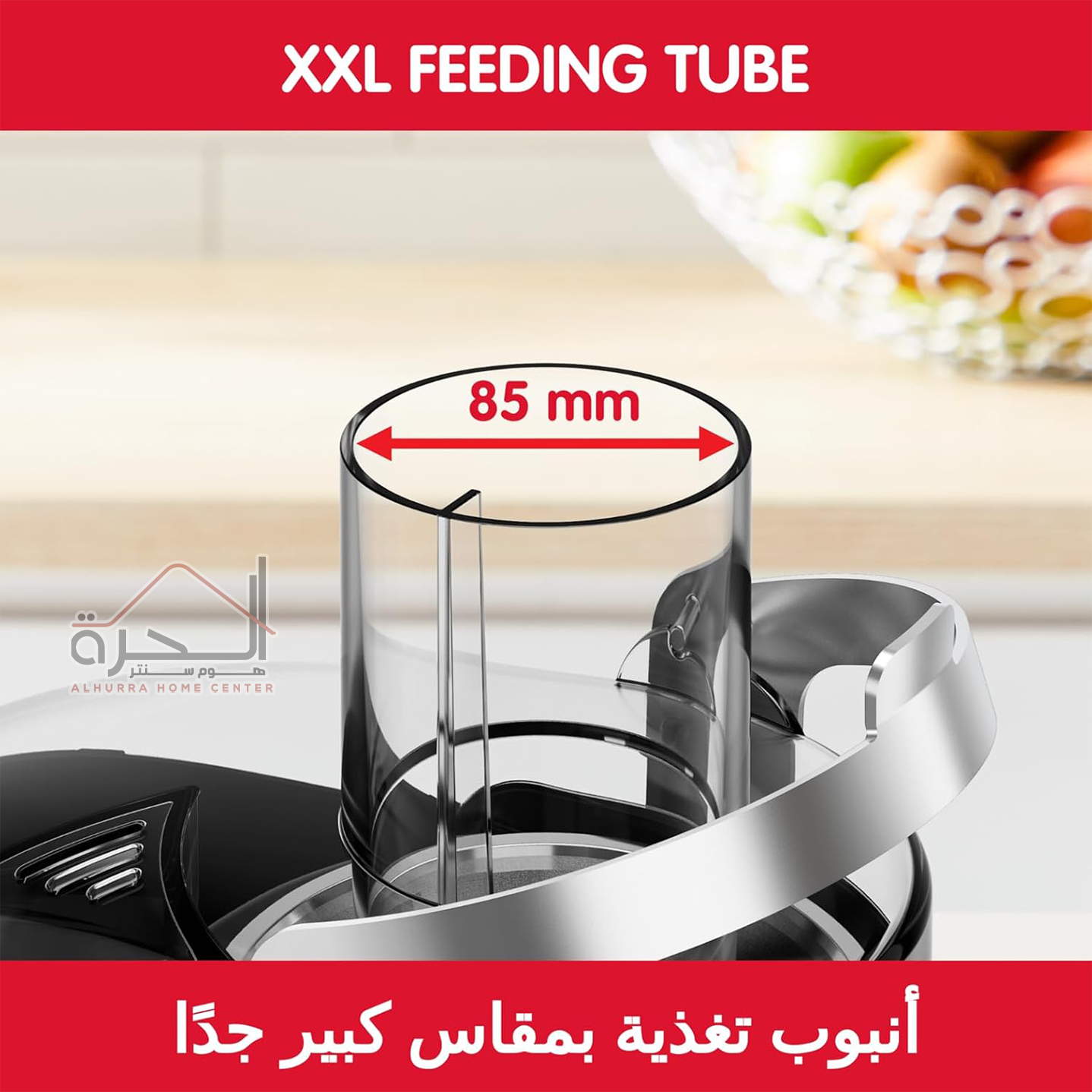 عصارة مولينيكس Juicer JU660D27