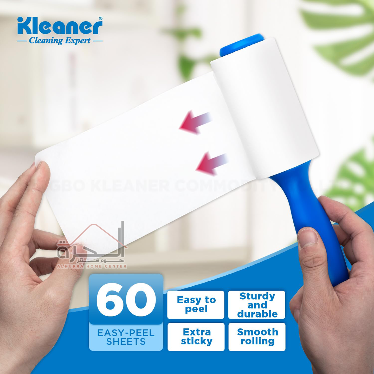 لمامة وبر Kleaner GSL008