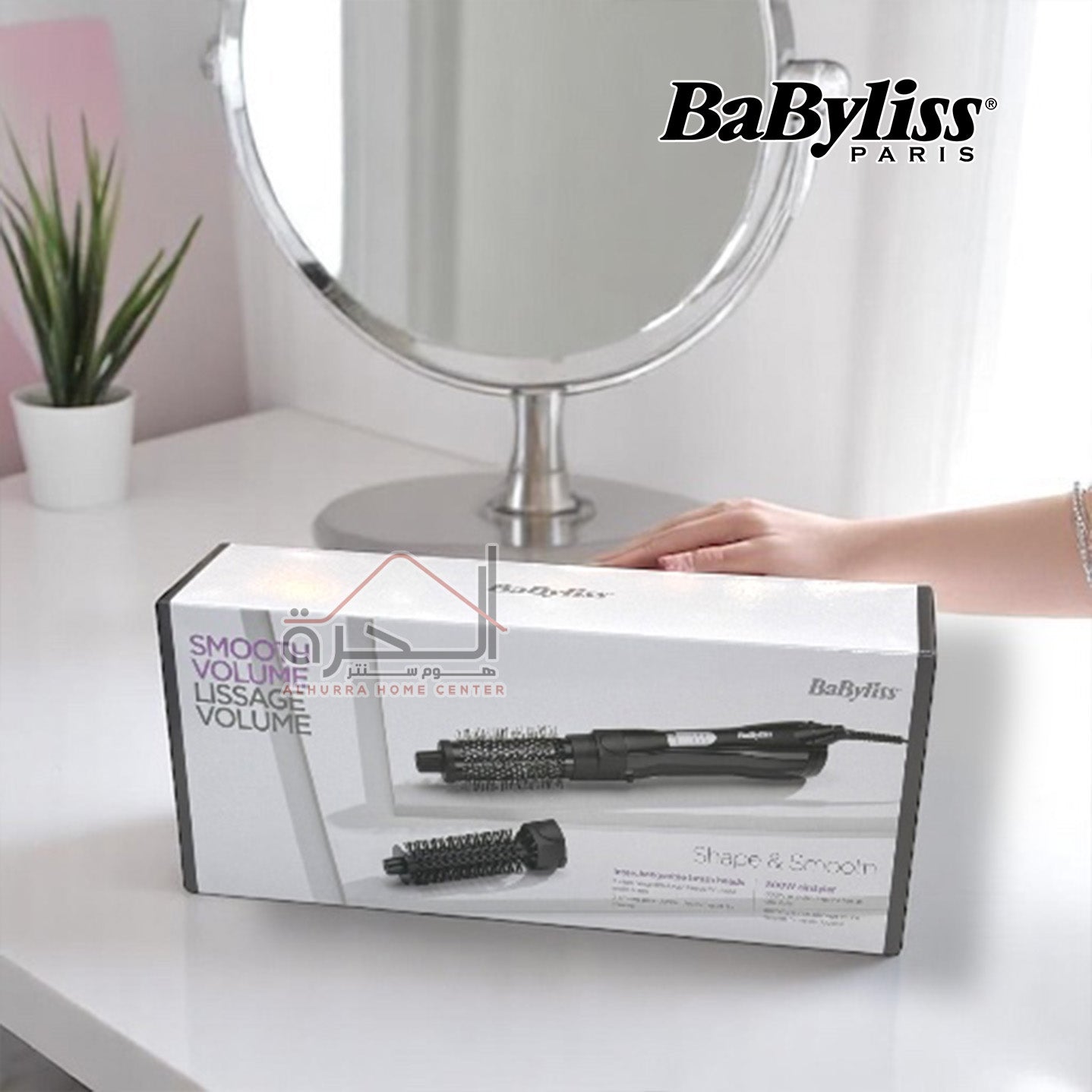مصفف شعر Babyliss AS82E