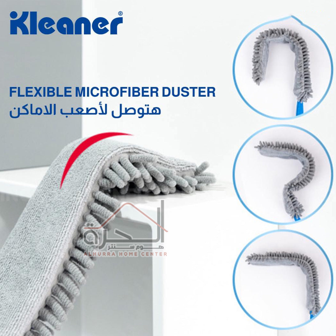 منفضة Kleaner GSW010