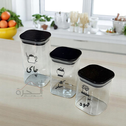 طقم 3 متربنات زجاج