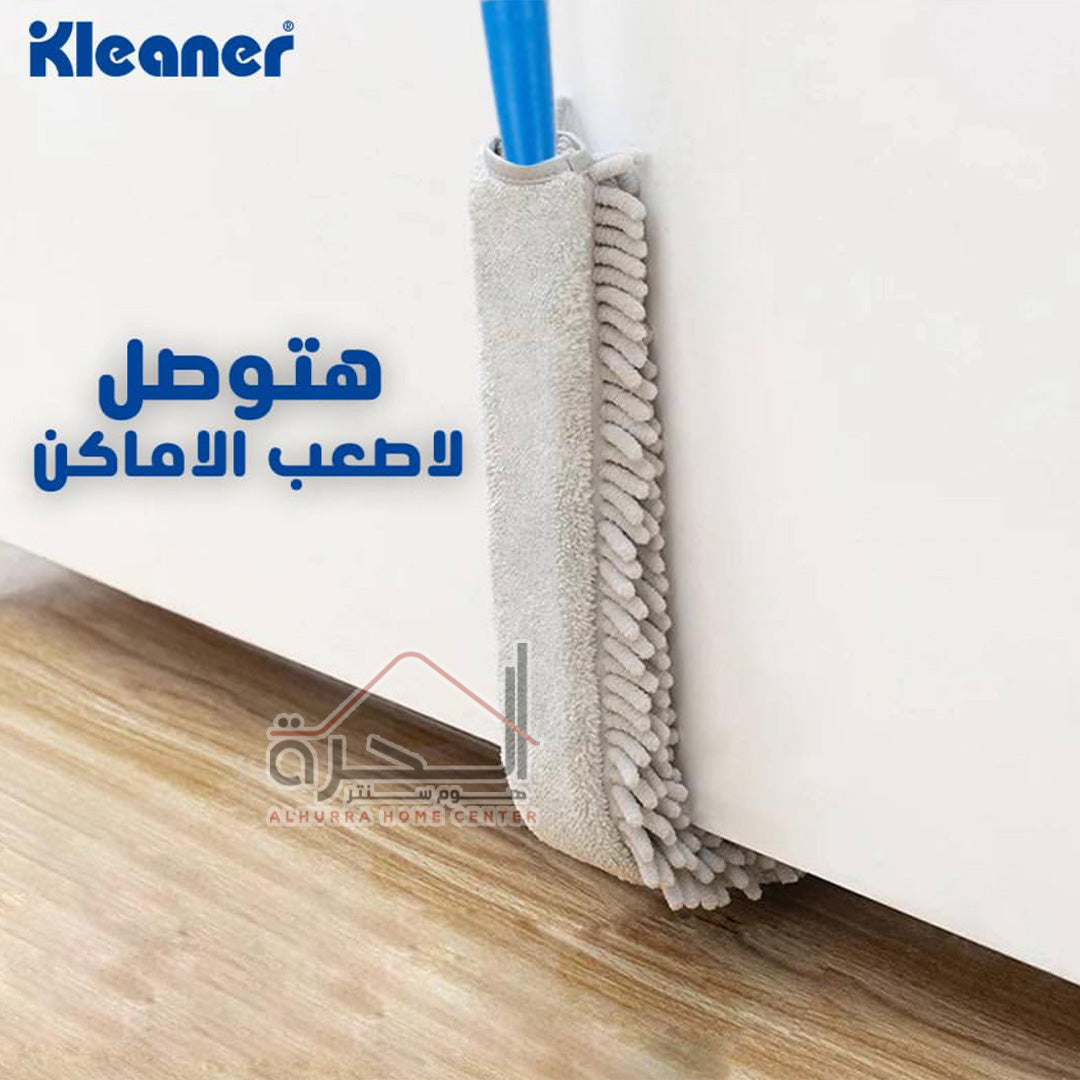 منفضة Kleaner GSW010