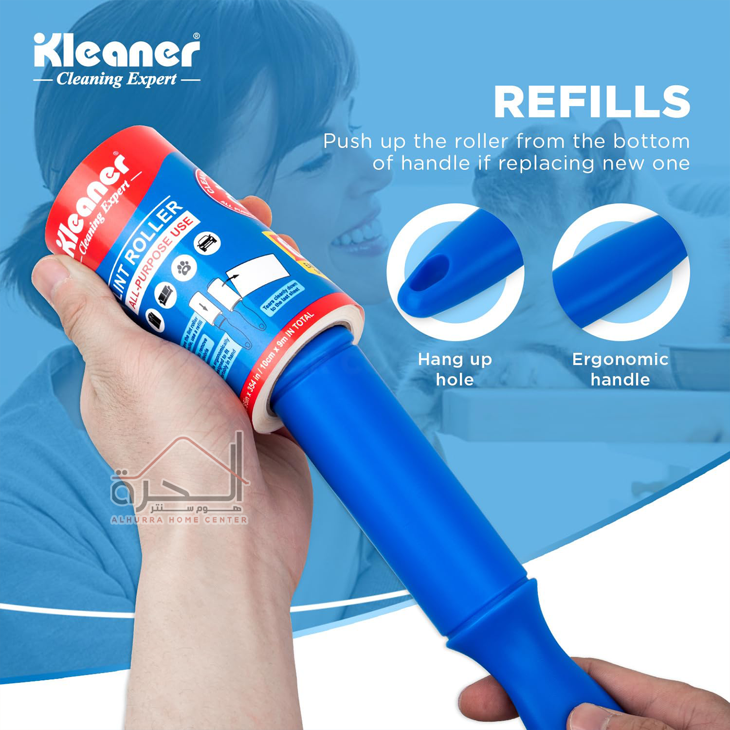 لمامة وبر Kleaner GSL008