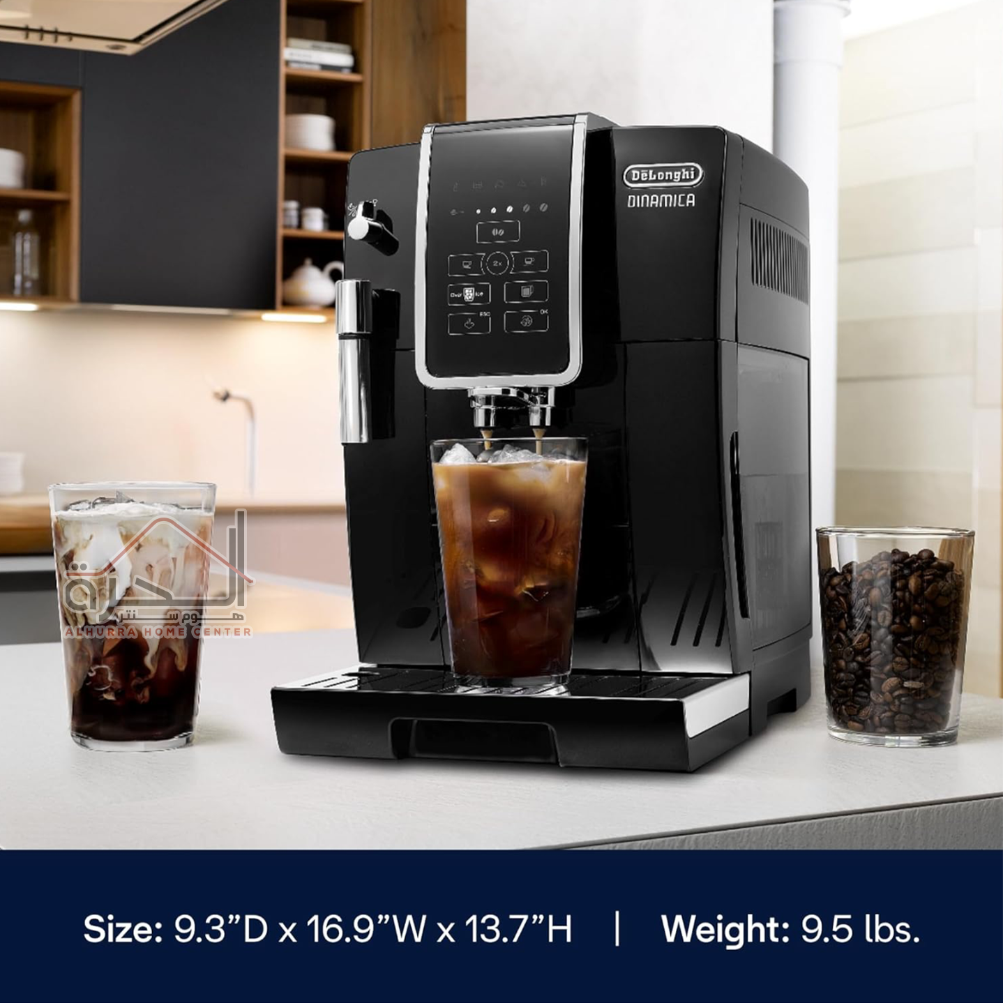 ماكنة قهوة Delonghi Dinamica
