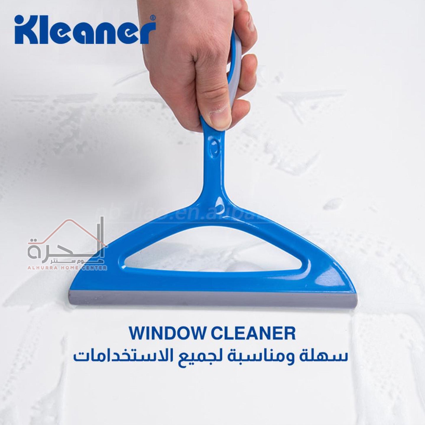 قشاطة مجلى و زجاج GSB008