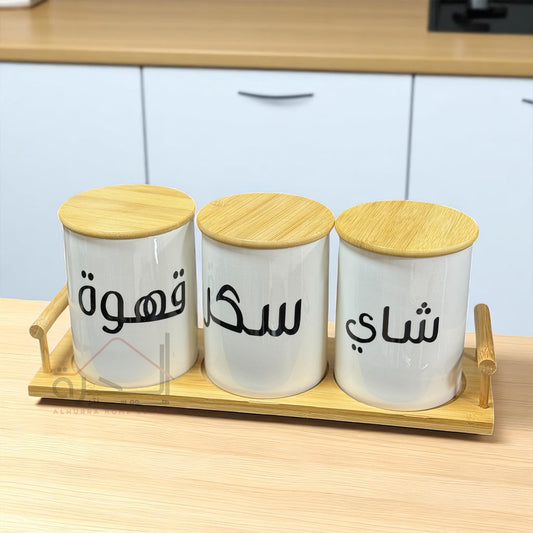 طقم متربنات بورسلان 3 قطع