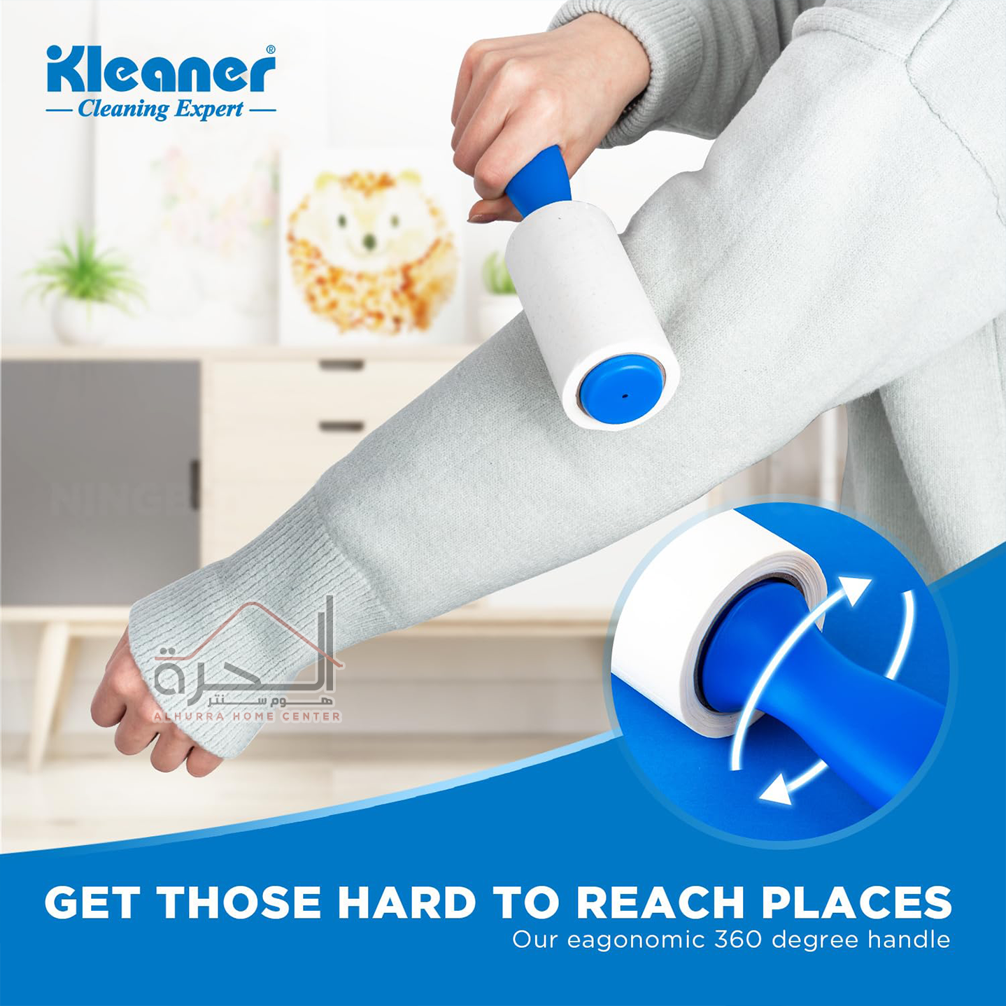 لمامة وبر Kleaner GSL008