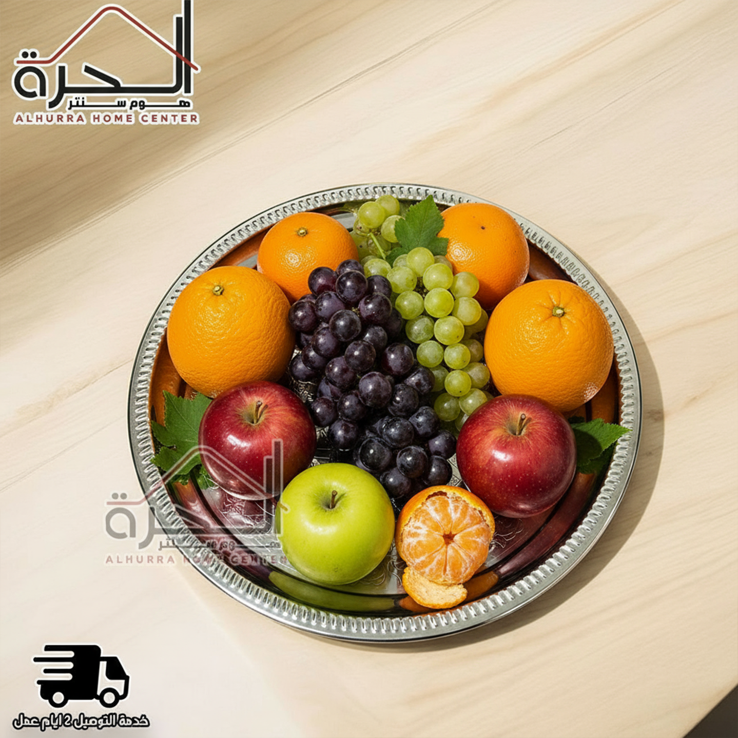 سدر تقديم ستانلس ثقيل منقش
