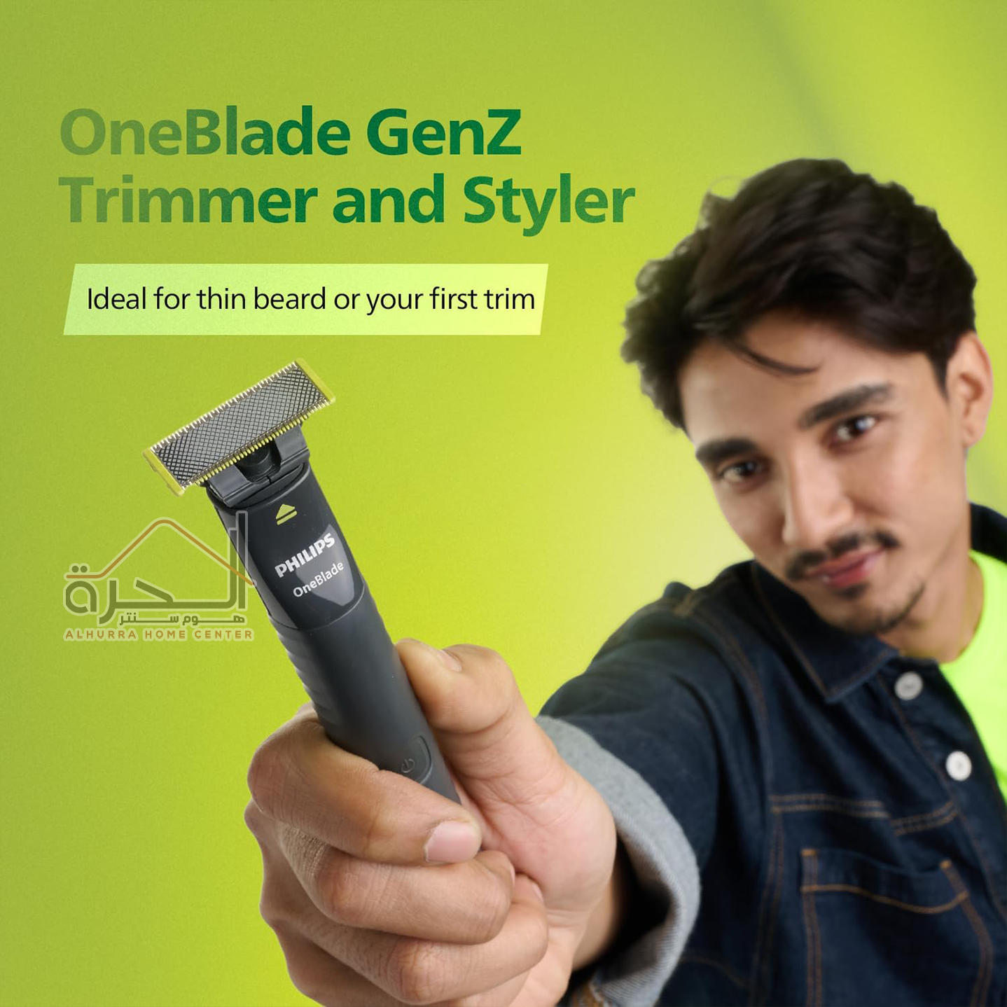 ماكنة حلاقة Philips One Blade QP1424/10