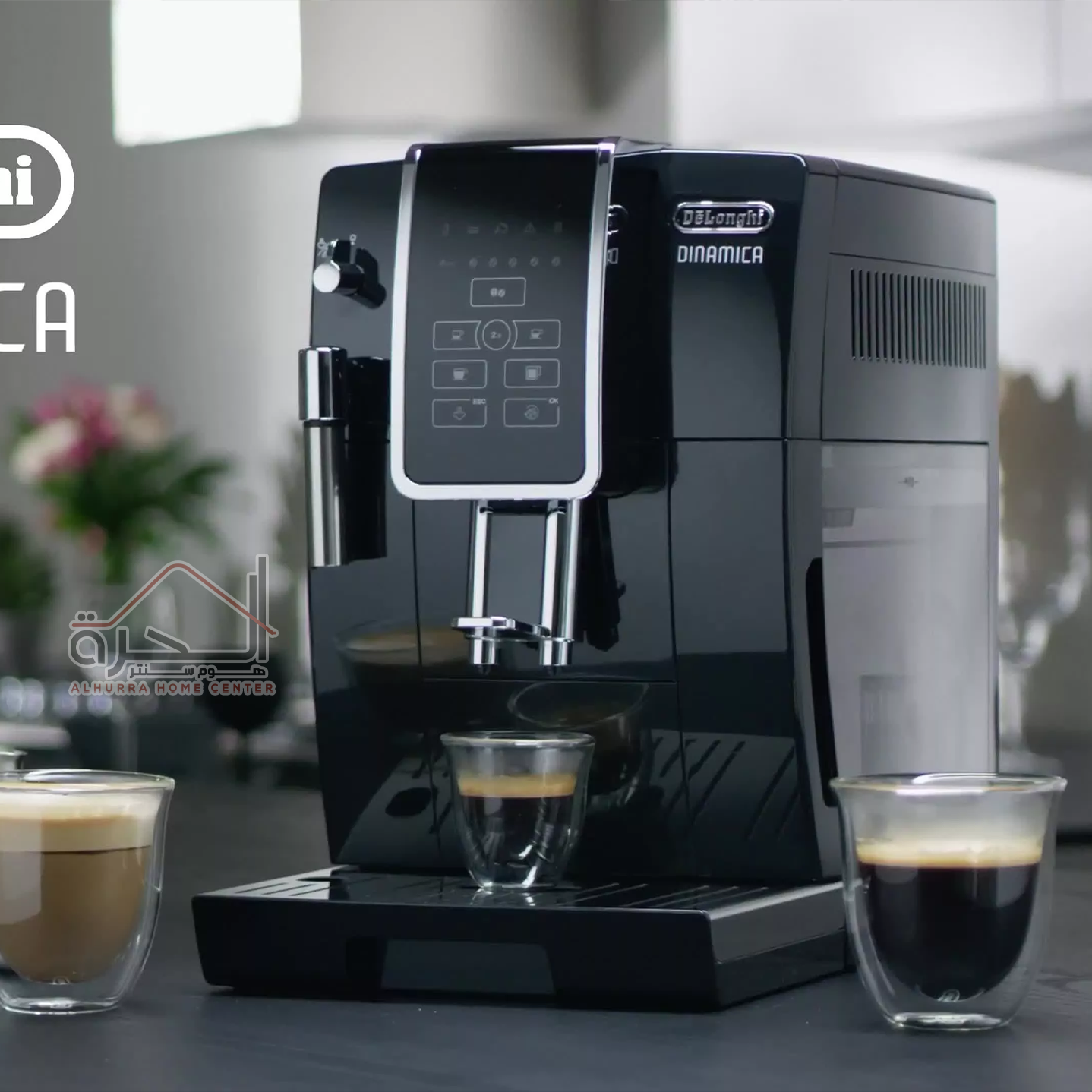 ماكنة قهوة Delonghi Dinamica