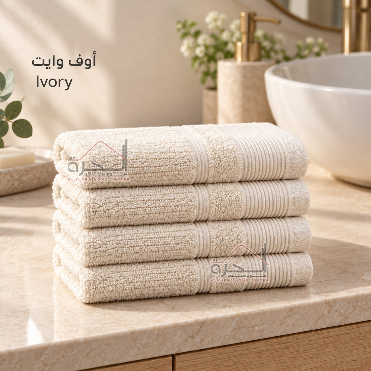 بشكير قطن 100% هندي 50*30 سم (اوف وايت)