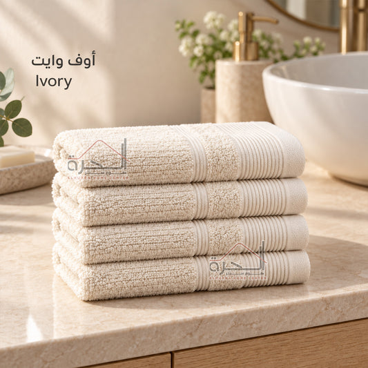 بشكير قطن 100% هندي 50*30 سم (اوف وايت)